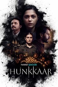 Hunkkaar: The Roar: Season 1