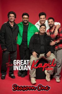 The Great Indian Kapil Show: Season 1